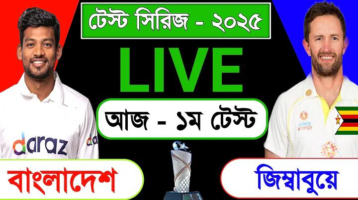 এদিন ৯৯ ক লগইন