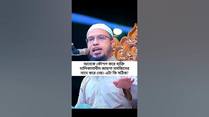 চাকরি থেকে বরখাস্ত মানে কি