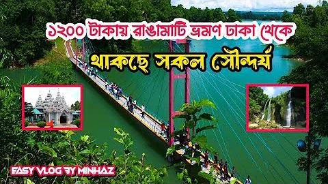 জুয়া আইনের ৩ ধারা