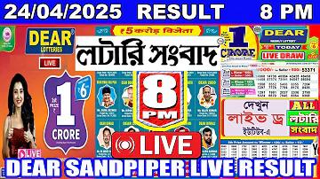 প্রবাসী অ্যাপ