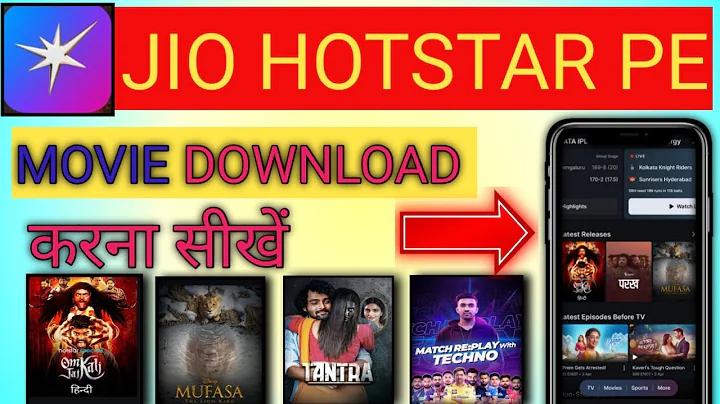 বিশ্ব উষ্ণায়ন কাকে বলে ক্লাস 7