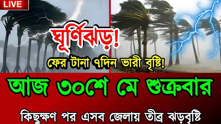 nagad new account offer