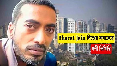 বাংলা মাস টু ইংরেজি মাস
