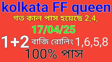 1 টাকার জন্য 50 শেয়ার ছাড়া 2565