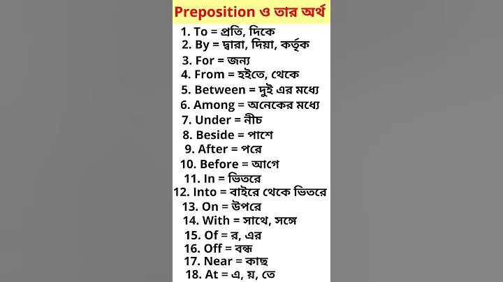 পিচ (স্লট মেশিন)