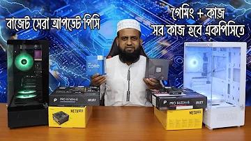 online a kivabe taka income korbo