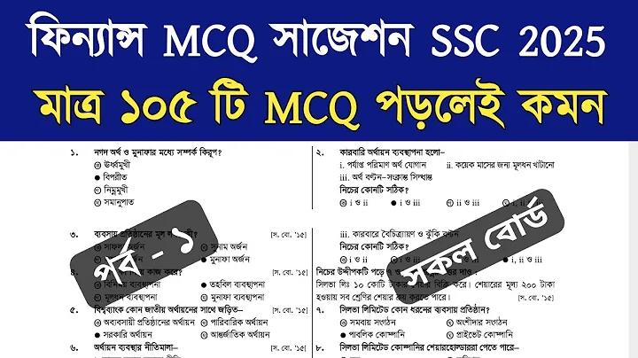 সুপার স্লট অ্যাম্ব