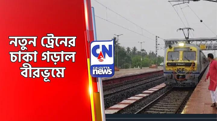 স্লট ফল পাগল