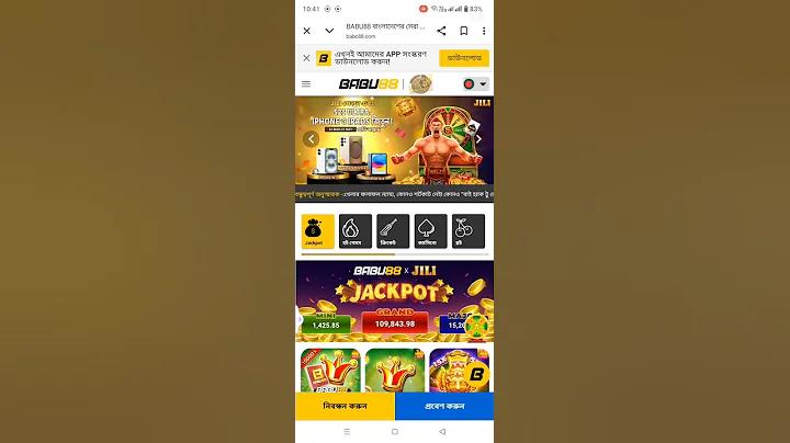 চট্টগ্রাম লাইভ
