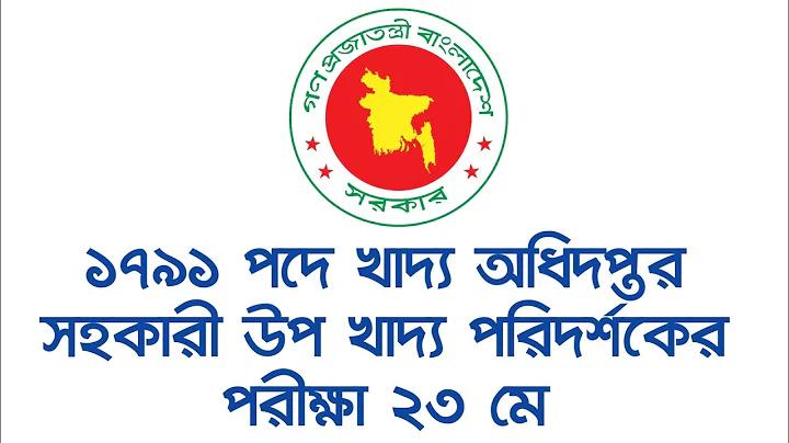 হাত ও পায়ের তালু গরম হওয়ার কারন কি