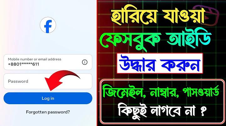 রাষ্ট্রপতি পুরস্কার প্রদান করা হয়