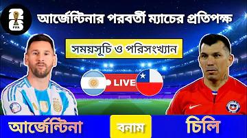 fc barcelona vs real madrid live