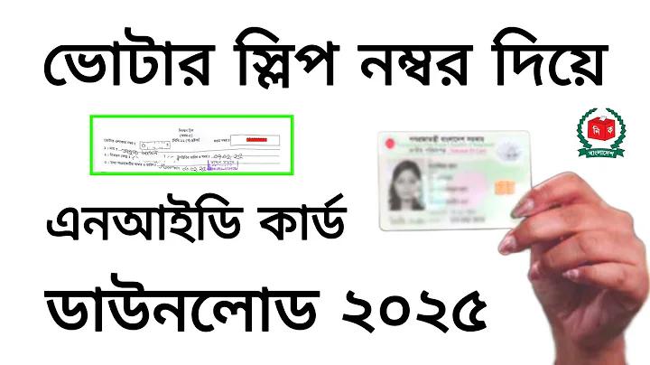 বাংলাদেশের দর্শনীয় স্থানের নাম
