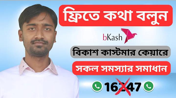 ওয়েবসাইটের জন্য অনুসন্ধান করুন