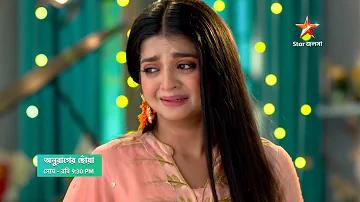 বিলাই গেম ডাউনলোড