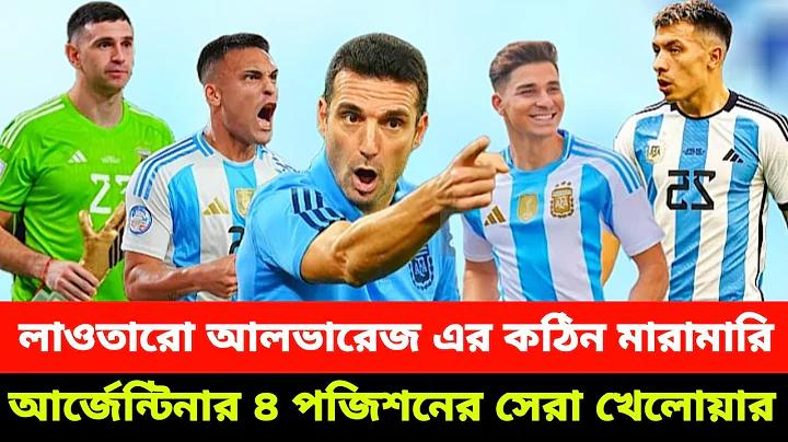 হানিফ পরিবহন ফোন নাম্বার