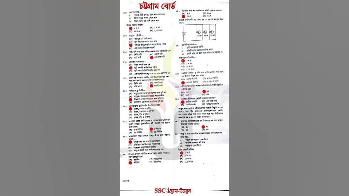 www.pwd.teletalk