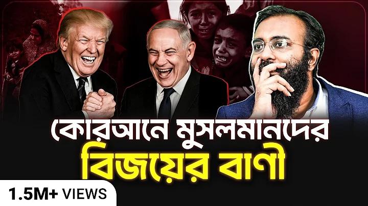 বিকাশ থেকে ডাচ বাংলা ব্যাংকে টাকা পাঠানোর নিয়ম