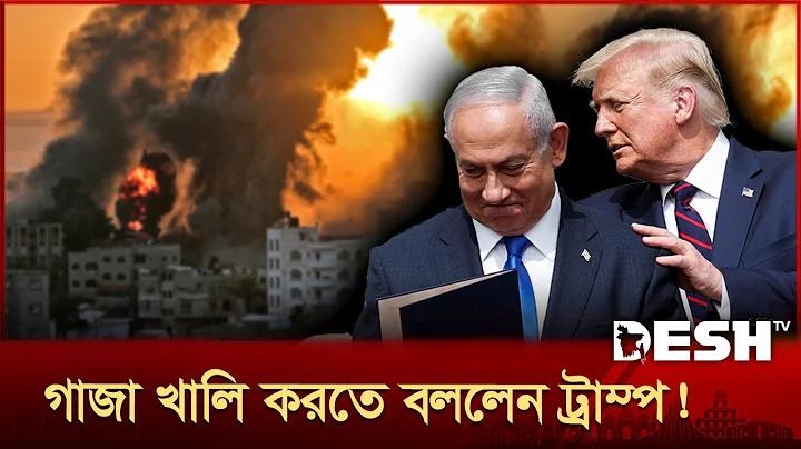 অনলাইন জুয়া: ২০০ ওয়েবসাইটে সিআইডির নজরদারি