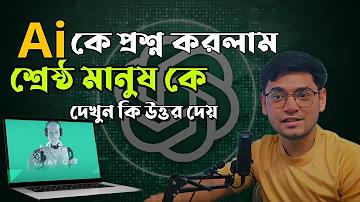 রকেট সাজেশন ডিগ্রি ২য় বর্ষ ২০২৪ বাংলা