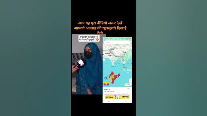 অন্যন্য