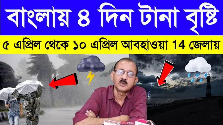 যুক্তরাজ্যে চাকরি