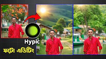 present meaning in bengali