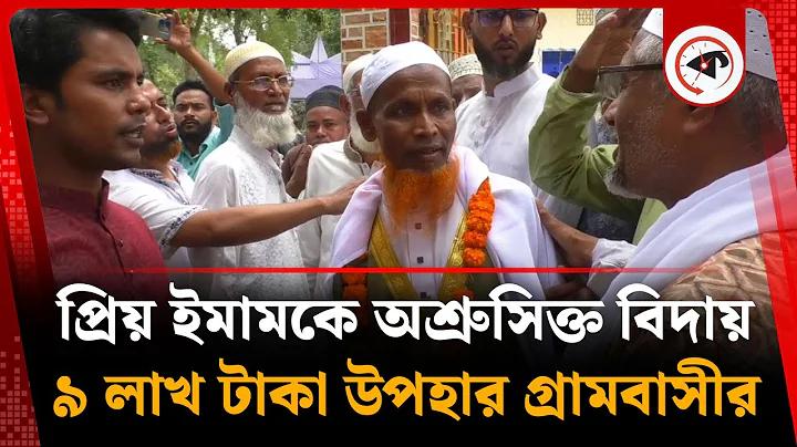 হুন্ডা গেম