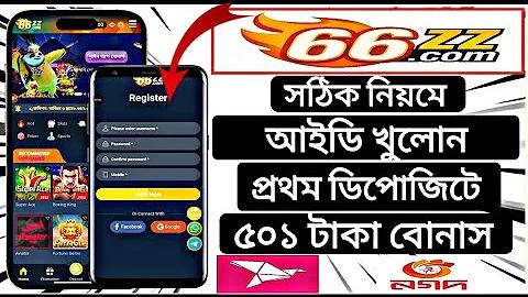 পিজি স্লট গেম সহজে জেতা যায়