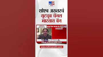 বাংলাদেশের জাতীয় খেলা কি ২০২৪