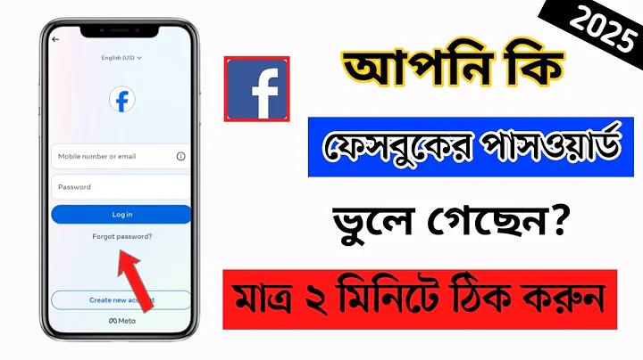 ডাকযোগে প্যান কার্ডের আবেদন কোথায় পাঠাব