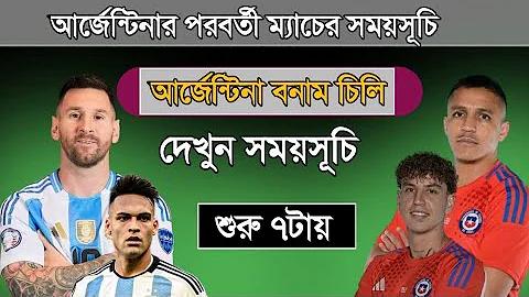 গরম নিয়ে কৌতুক