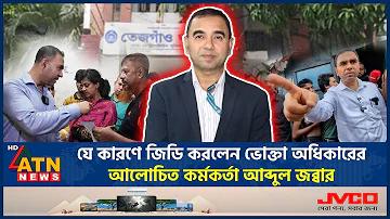 অ্যামাজন ডেটিং
