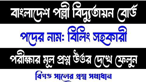 চ্যানেল অসোজাসুজি মধ্যস্থতা ছাড়া, কোন সর্বনিম্ন সীমা নেই