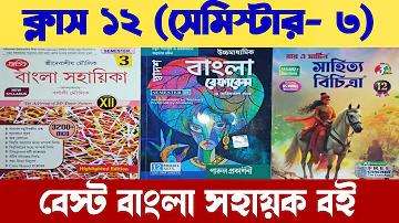 ডাক্তারের গেম