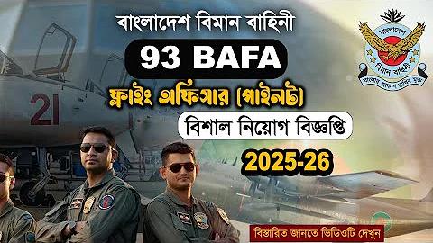 বোলাররা প্রান্ত পরিবর্তন করে কেন