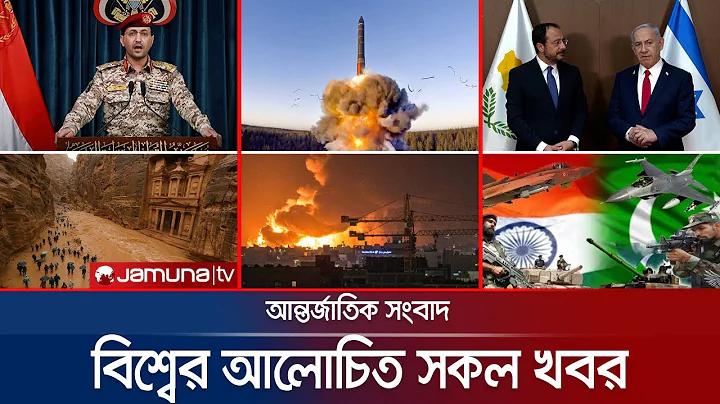 nu.gov.bd notice