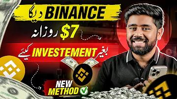 অন্যায্য আচরণ কি