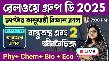 পাকিস্তান বাংলাদেশ লাইভ খেলা
