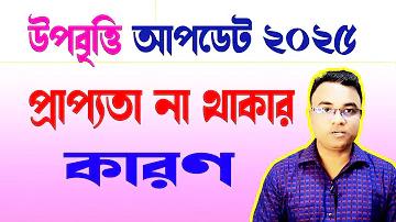 পিন নম্বর কে আবিষ্কার করেন