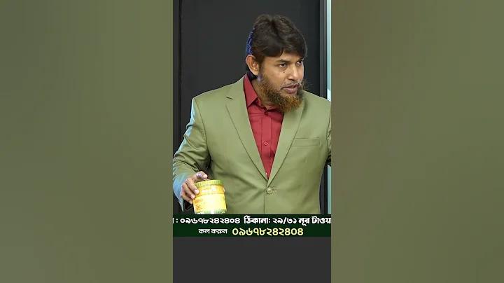 যেমন খুশি তেমন সাজো ঘটক
