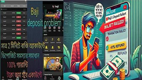 কোন শক্তিশালী পাসওয়ার্ড ব্যবহার করা ভালো