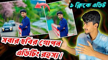 রাফিনহা