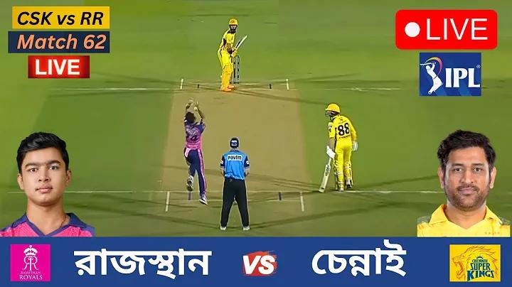 icc bet login