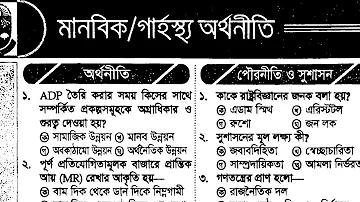 স্বাগতম ডিজাইন
