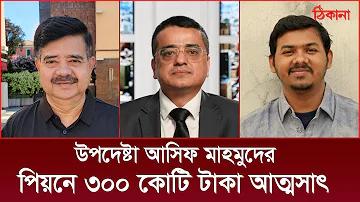 ক্যাসিনো একাউন্ট কিভাবে খুলে