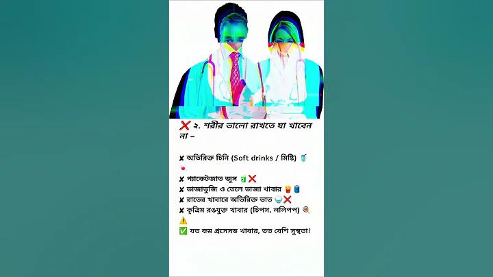 হাস্যকর পেজের নাম
