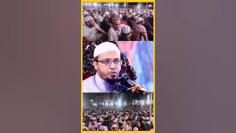 তিন টাকা