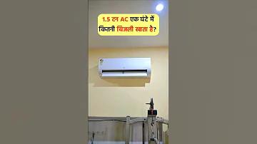 টাইম স্কেল কি