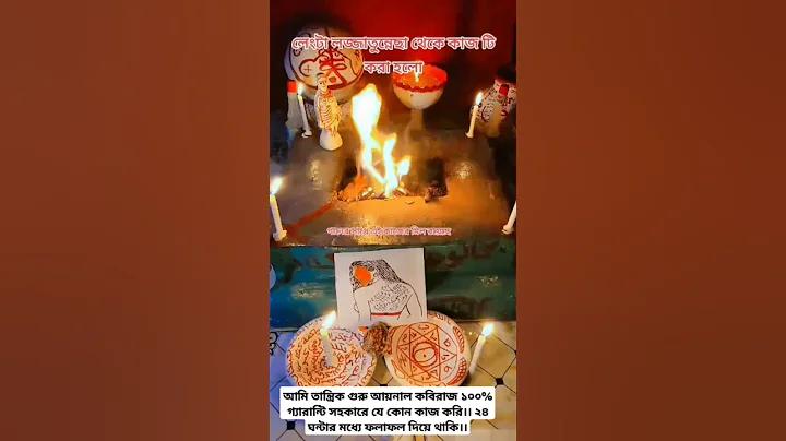 স্লট মেশিন ম্যাচের তথ্য